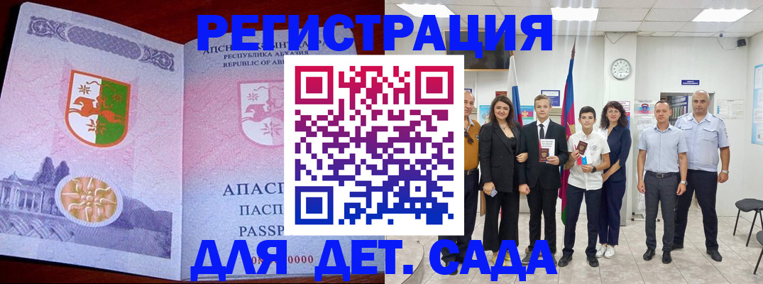 временная регистрация гарантия в Ивановской области